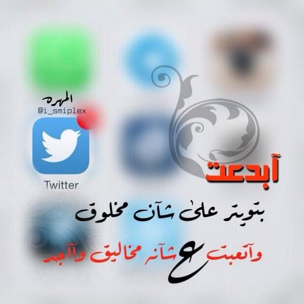 جـيـففـانـه (@man12345h) on Twitter photo 