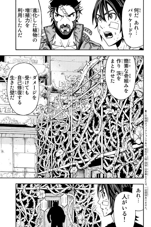 東海林 豊 Fleedom7231 Twitter 東海林 豊 Fleedom7231 Twitter