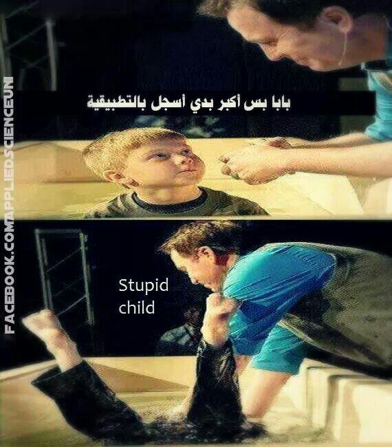 hureye_kh's tweet image. Hahahahahaha xp
#ASU #Applied_Science_University #AppliedScienceUniversity