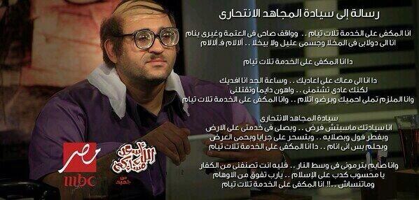 seksek's tweet image. &quot;@DeeboDeebo: الله على الكلام http://t.co/e1uCMpFGDh&quot;اتعلموا يا بهايم