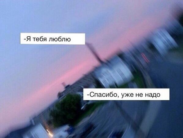 Подушка прикол. Здравствуй депрессия. Спасибо я уже не с тобой. Спасибо твоей маме за тебя любимый. Спасибо сарказм.