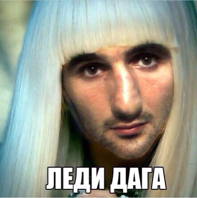Картинки дагестана смешные
