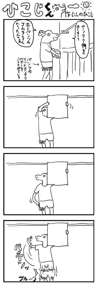 幼魚 Osanauo Twitter