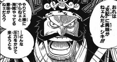 ワンピース ルフィとロジャーが同一人物説 共通点が多すぎる やあ 僕の漫画日記