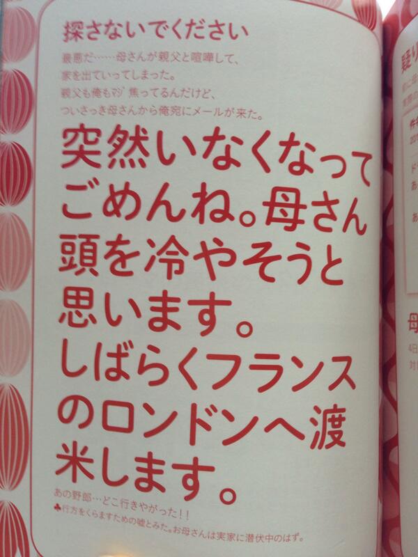 copedy's tweet image. 私の太古のつぶやきが本に掲載されましたので、ここにおいて記念Tweetさせていただきます。