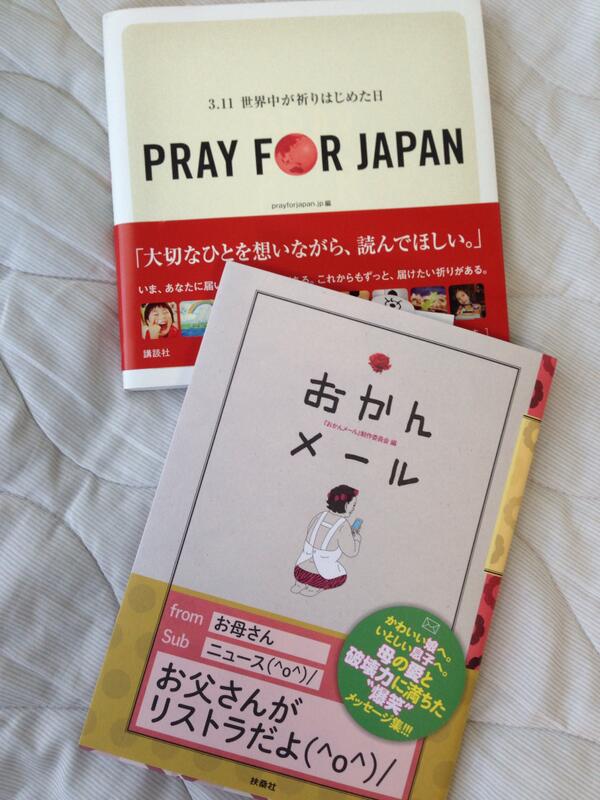 copedy's tweet image. 震災Tweetに続いて通算2冊目。形になって残ったので1mmくらいはTwitterやってて良かったなぁと思いかけた。というわけで記念ステマ。