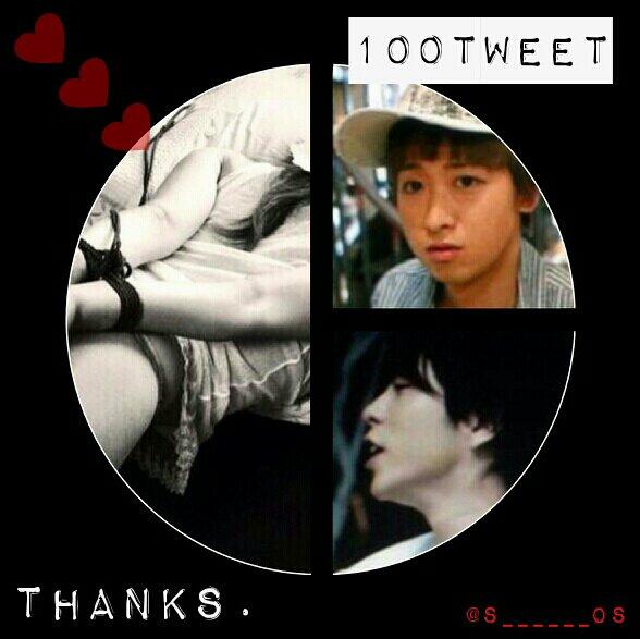 s______os's tweet photo. @WhSsssss 
╋╋

.

↷

.

↷

.

　　　　100tweet

　　　　遣ル奴　居無ェ殻　　遣ル与

.

↷

.

↷

.

╋╋ http://t.co/1dsaYHhQEm