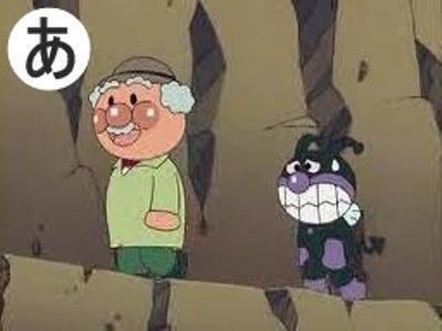 知らないほうが アニメの裏設定 V Twitter バイキンマンの裏の繋がり 実はバイキンマンには 裏で操る黒幕的人物が存在し それはなんと ジャムおじさん である バイキンマンの正体はパンを作る際に必要な酵母菌 その証拠にバイキンマンはパン工場を攻撃した 知らないほうが アニメの裏設定 V Twitter バイキンマンの裏の繋がり 実はバイキンマンには 裏で操る黒幕的人物が存在し それはなんと ジャムおじさん である バイキンマンの正体はパンを作る際に必要な酵母菌 その証拠にバイキンマンはパン工場を攻撃した