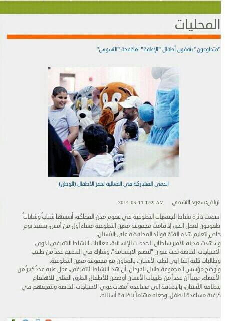 Maeen_group's tweet photo. http://t.co/pBeq3l0Zzu
