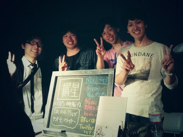 SukiXoxo's tweet photo. 昨日、先輩のらいぶ行きました！
ゲストで来ていた屑星さん✨、最高でした🌻
サインくれた(((o(*ﾟ▽ﾟ*)o)))
Tシャツとノート、宝物にします。 http://t.co/4Ao4VQjGHz