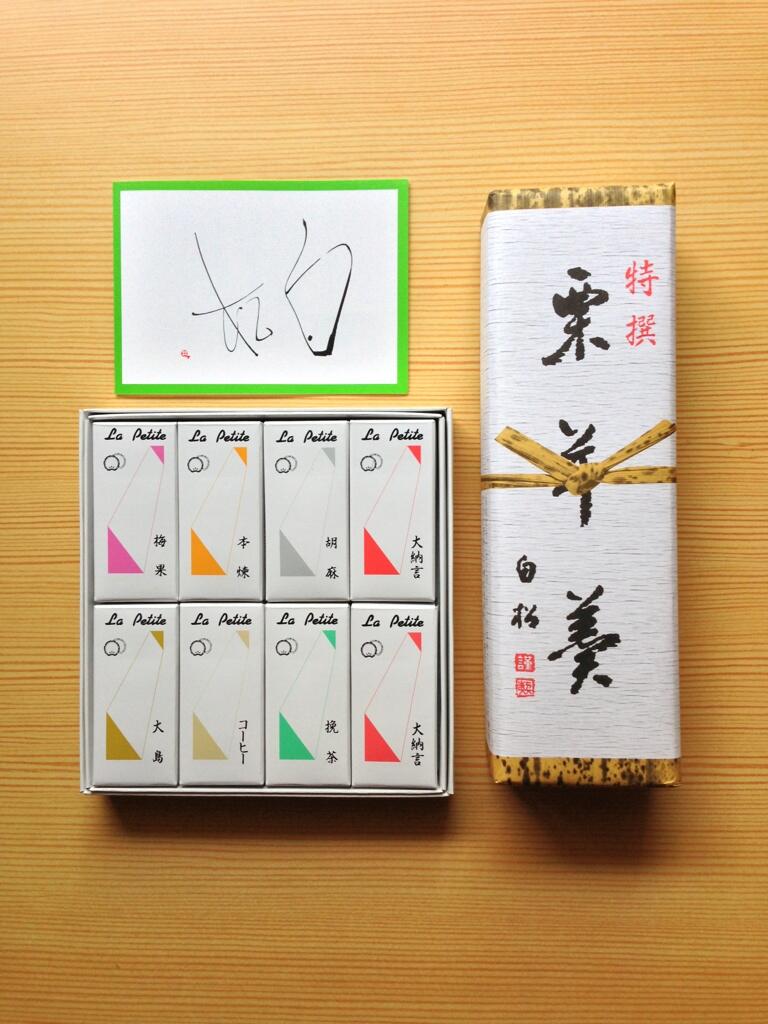 小日向 京 Twitter પર 宮城 白松がモナカ本舗の 白松がヨーカン ミニ 8本入 各35g 税込1 213円 と栗羊羹 中型 430g 税込1 903円 棹ならここの栗羊羹を試すべしとの宮城のかたからの助言あり 池袋東口の 宮城ふるさとプラザ で求めた Http T Co 小日向 京 Twitter પર 宮城 白松がモナカ本舗の 白松がヨーカン ミニ 8本入 各35g 税込1 213円 と栗羊羹 中型 430g 税込1 903円 棹ならここの栗羊羹を試すべしとの宮城のかたからの助言あり 池袋東口の 宮城ふるさとプラザ で求めた Http T Co