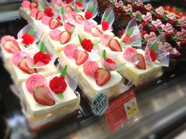 ルミネ立川店 1f エスプリ ドゥ パリ 母の日ショートケーキ 税抜540円 は カーネーションの花束の飾りをあしらった可愛らしいショートケーキ 誰もが喜ぶ味なので 手土産にもぴったりです Http T Co Wfx7anmlyz ルミネ立川店 1f エスプリ ドゥ パリ 母の日ショートケーキ 税抜540円 は カーネーションの花束の飾りをあしらった可愛らしいショートケーキ 誰もが喜ぶ味なので 手土産にもぴったりです Http T Co Wfx7anmlyz
