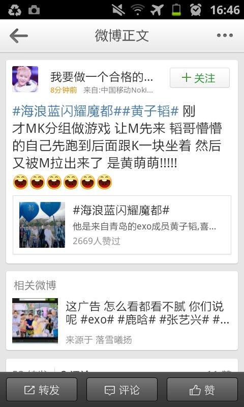 BnV7KfoCEAM9Vcc.jpg:large