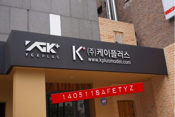 find14212's tweet photo. “@fkbiblee: " YGSOKAWAII: 140511 YGK+ Model agency building #K+ #YGKplus #kplusmodel http://t.co/cZbnw9HiaZ"” /@NoleaEye  อายนี่คือเป้าหมาย