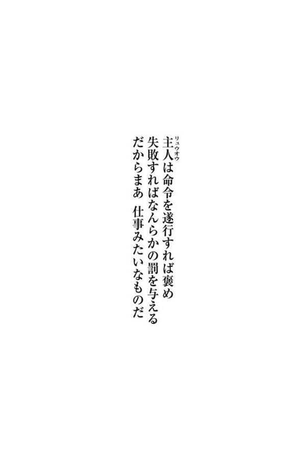 BoxHg's tweet photo. 更新時間になったからわくわくしながら奴隷区読んでしまった https://t.co/X4Bd7x1s29 http://t.co/iXQX95ABl2