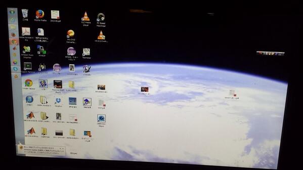 宇宙ヤバイさん A Twitter スゴイ ライブ中継開始 いま国際宇宙ステーションから見えている景色をpcの壁紙にする方法 Http T Co Txvqh7lutt Http T Co Yk6zfgxm43
