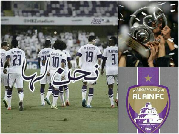 al_Ma6l3i tweet picture