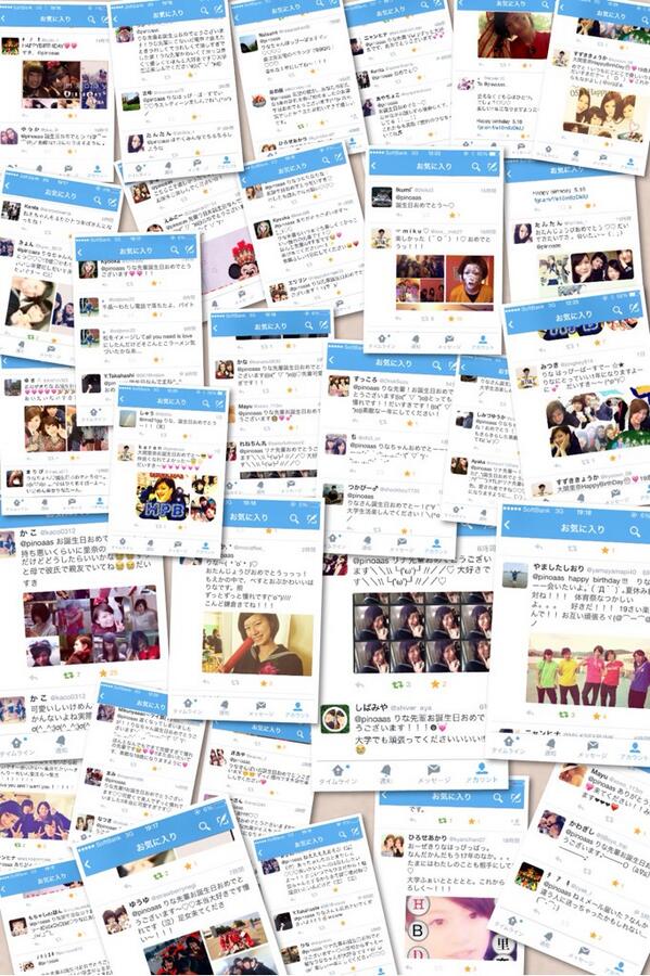 里奈 19歳になりました 画像とかツイートとかlineとか電話とかたくさんありがとうございました 懐かしい人から連絡 が来たり 足女からは安定に大好きな友達先輩後輩からたくさん祝ってもらえて本当に幸せです 19歳の里奈もよろしくお願いします Http 里奈 19歳になりました 画像とかツイートとかlineとか電話とかたくさんありがとうございました 懐かしい人から連絡 が来たり 足女からは安定に大好きな友達先輩後輩からたくさん祝ってもらえて本当に幸せです 19歳の里奈もよろしくお願いします Http