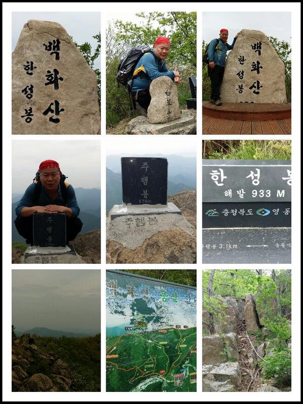 taebaeg's tweet photo. 백화산 http://t.co/EiVOTV4UIU