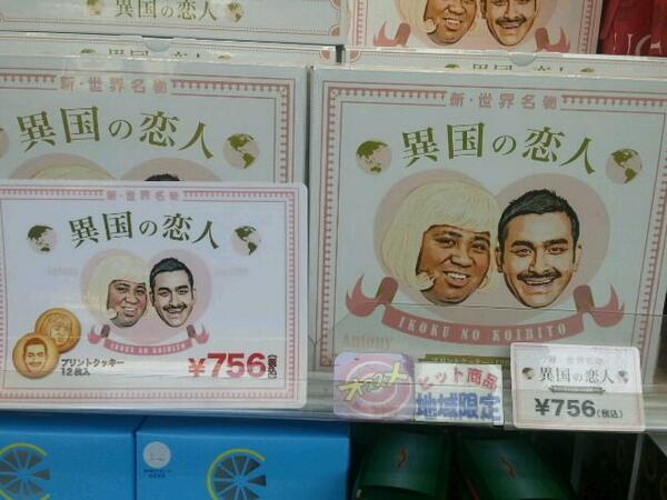 白塗りの濃い人 白塗りの濃い人
