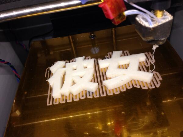 3dプリンター作品集 3d Sakuhin Twitter