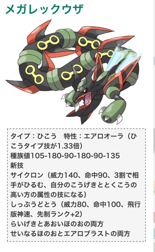 カフェおぢ ポケモン メガグラードン メガカイオーガ はこんな感じになる この強さは許されないだろ Http T Co Dwjoiimcj1 強すぎるwwww メガレックウザの見た目ェ 困惑 Http T Co Us6yxuymxv カフェおぢ ポケモン メガグラードン メガカイオーガ はこんな感じになる この強さは許されないだろ Http T Co Dwjoiimcj1 強すぎるwwww メガレックウザの見た目ェ 困惑 Http T Co Us6yxuymxv