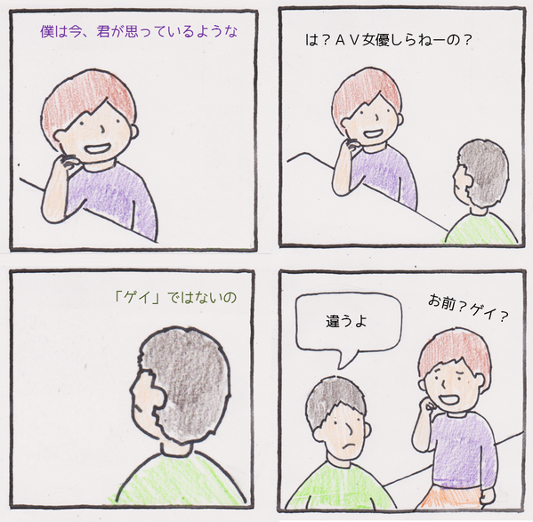 ⑨【クローゼットレターズ】 