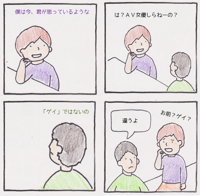⑨【クローゼットレターズ】 