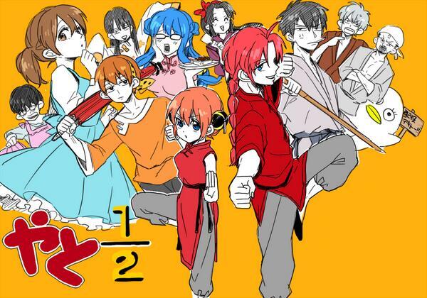 【匿名配送】沖神　うるひこ　uruhiko 銀魂 沖 神 Pixiv うるひこ 同人誌 銀魂 沖神 5冊セットの通販