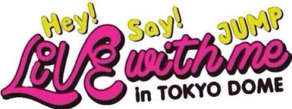 jump_juliet0426's tweet photo. JUMPこれからも応援するよって人

DVD化希望の人

ツアー行きたいって人
（行くって人）

RTしてほしい（＾ω＾） http://t.co/yodCBtf7RC
