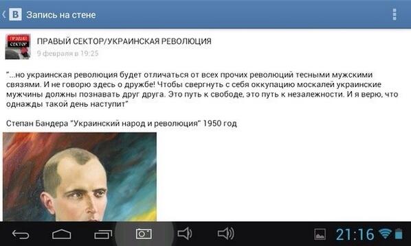 Прямая ссылка на встроенное изображение