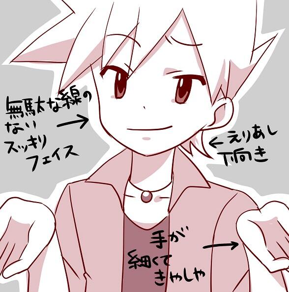 【@ru_izm 】るうしんの画風を真似してオリジングリーン!
無駄線ばかりの我には厳しい戦いでした
#RTくれた人の絵柄を真似して描く 