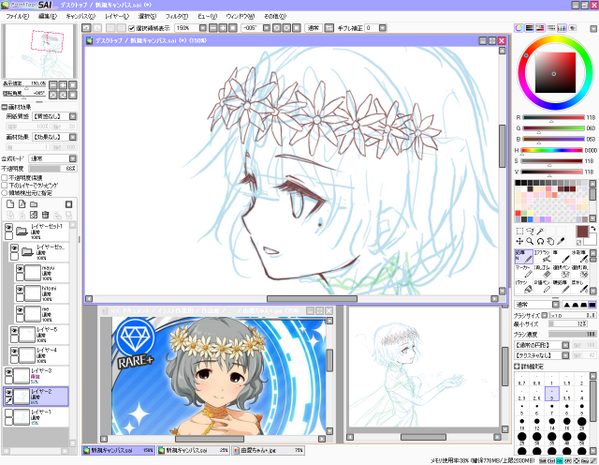 由愛ちゃんは大好きだけどこの頭の花飾り描くのはすごく苦手で嫌になる… 