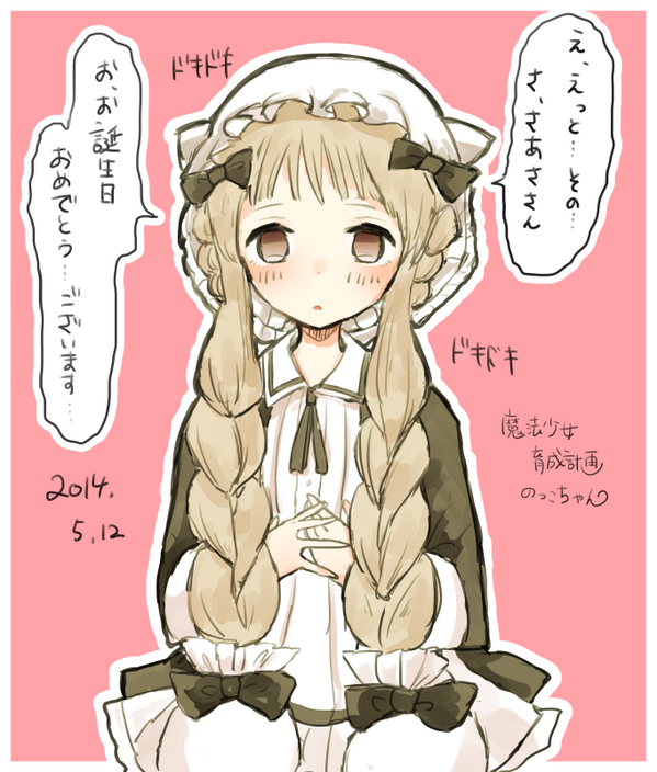 @naja30003 良かったらえっちな子どうぞ!! 