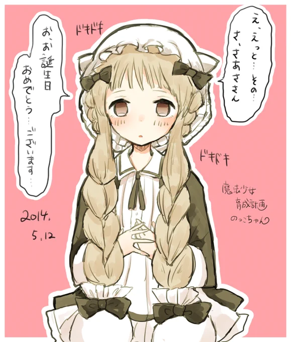 @naja30003 良かったらえっちな子どうぞ!! 