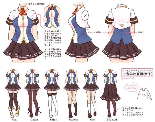 FE風花雪月】士官学校の制服 - コスプレ