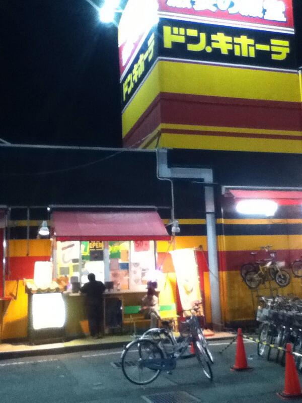 花音 今井だよ Nonnonske48 Twitter