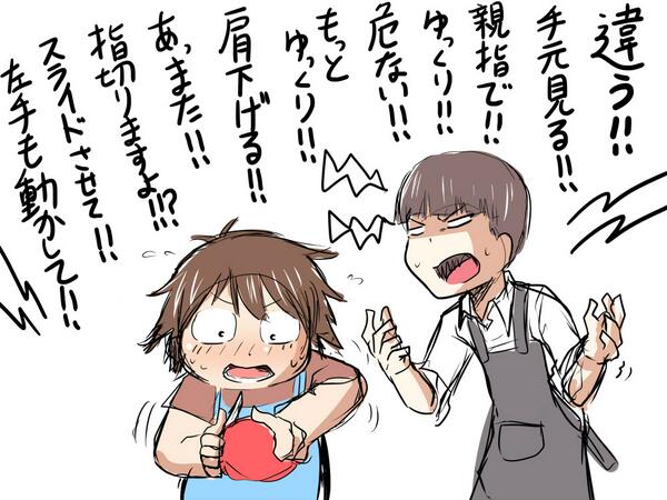 題丸 Ar Twitter アクセルワールド落書き ハルユキ君もりんごの皮むきにチャレンジするもその危なっかしさに横から口を出す能美 君 多分最終的には能美君が剥いた ふぅー久しぶりにアクセル描いて面白かった また描こう 今日はもう寝るのだ おやすみなさいなのだ