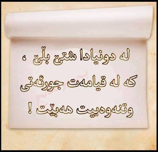 muhamad.danas (@muhamaddanas) on Twitter photo 