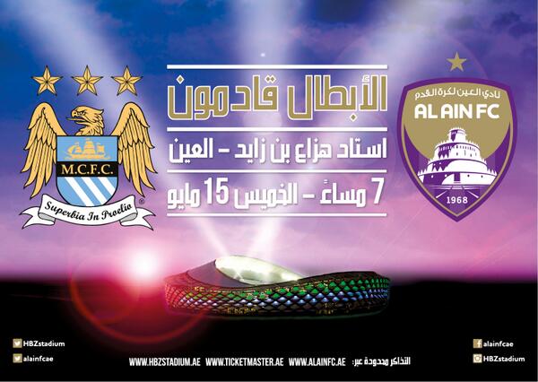 alainfcae's tweet image. الأبطال قادمون! فريق العين يواجه فريق مانشستر سيتي على استاد هزاع بن زايد #العين_والسيتي #alainfcae @CityArabia