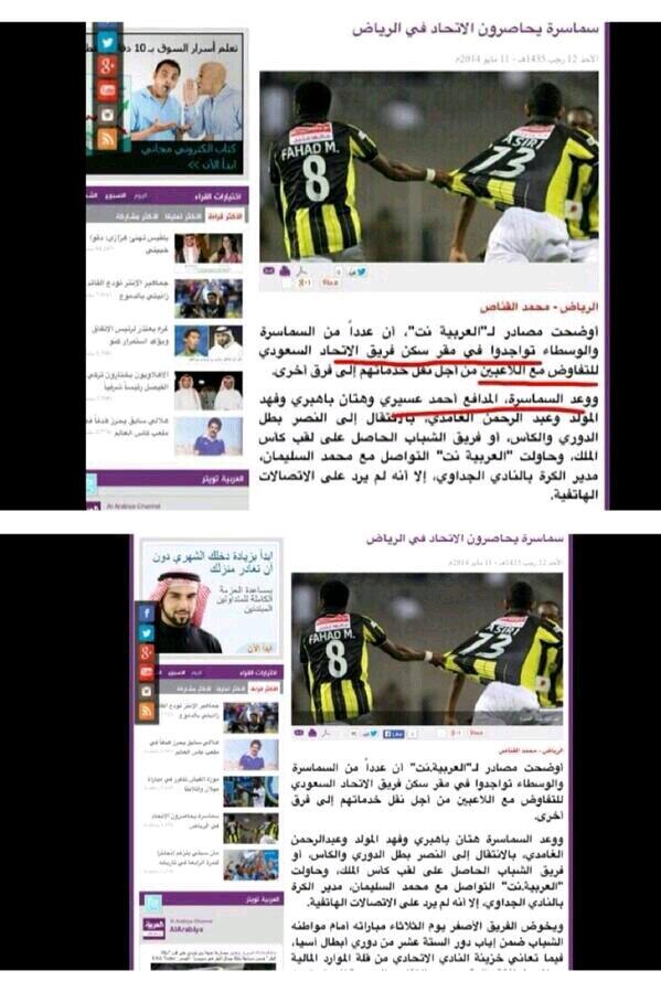 zaki_mahmood's tweet image. هههههههههههههههههههههههههههههههههههههههههههههههههههه

بعد مادروا ان احمد عسيري في جدة غير الخبر.

بالعافية يا بتال..