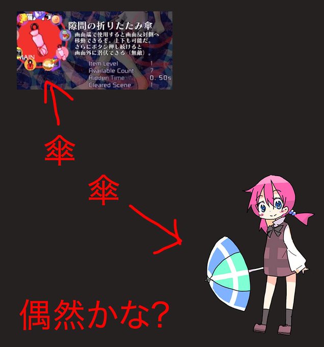 弾幕アマノジャクのtwitterイラスト検索結果 古い順 弾幕アマノジャクのtwitterイラスト検索結果 古い順