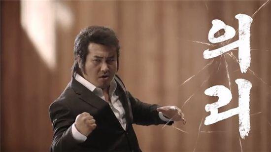 “의리”만을 외치는 그에 호기심은 세월호 참사의 피해자들을 위해 대출을 받으면서까지 성금을 기탁하는 ‘진심’과 ‘의리 없는 세상’에 대한 대중의 반감이 통했다.goo.gl/6YvUSZ