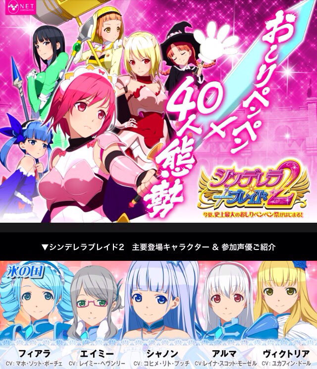 八島さらら Pa Twitter パチスロ シンデレラブレイド2 で レイミーはエイミーの声を担当しました おしりペンペンタイムのあんな声 こんな声をすごく誉めていただいたので たくさん聞いてほしいな 照 Http T Co Unepezfehi Http T Co Kowhdpnxg5 Twitter