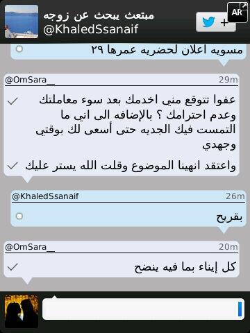 OmSara__'s tweet photo. و مثل هذي الأشكال مجرد أن كشفت تلاعبه و عدم جديته ورفضت التعامل معه ضهرت تربيته المجرده من صفات الرجوله http://t.co/yPzFAvLhoo