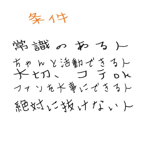 kj8___gr's tweet photo. memory∞.です♡
現在、横山枠だけが、おりません！
横山くん、どこやー？？
探しております！条件も簡単なので、ぜひ気になる方はりぷお願いします！
拡散もお願いします！
#拡散希望 http://t.co/sMxNvf4hH3