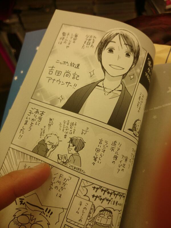 よっぴー 吉田尚記 Ayaory あ Twitterやってらっしゃったんですねー え そしておひとり様物語ご担当ですか 谷川史子さんも大好きですー 一度東京マーブルチョコレートのときに 舞台挨拶の司会とかさせていただきました なつかしいなぁwお一人様も よっぴー 吉田尚記 Ayaory あ Twitterやってらっしゃったんですねー え そしておひとり様物語ご担当ですか 谷川史子さんも大好きですー 一度東京マーブルチョコレートのときに 舞台挨拶の司会とかさせていただきました なつかしいなぁwお一人様も