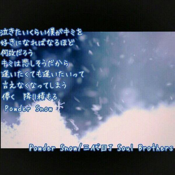 三代目jsb 歌詞bot 3jsb Casibot Twitter Profile Stweetly