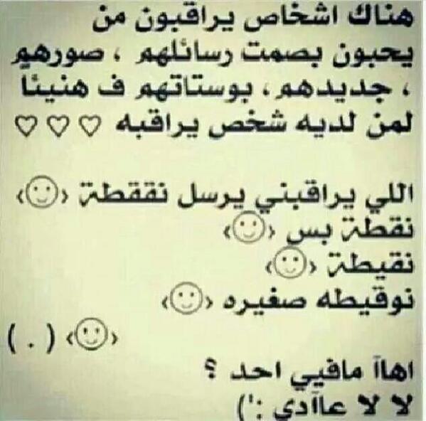 ZozoAlsadee's tweet photo. http://t.co/LZx4QJjQI0