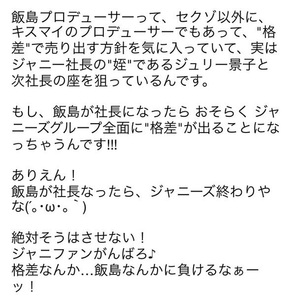 0509_renren's tweet photo. こいつプロデューサー失格だろ。
回してください。 http://t.co/BPWxK4v5Oj